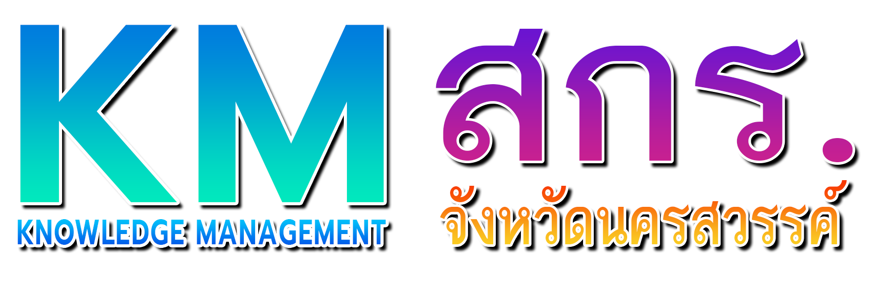 LOGO KM